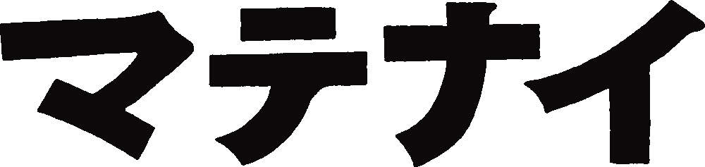 Mathenai Logo